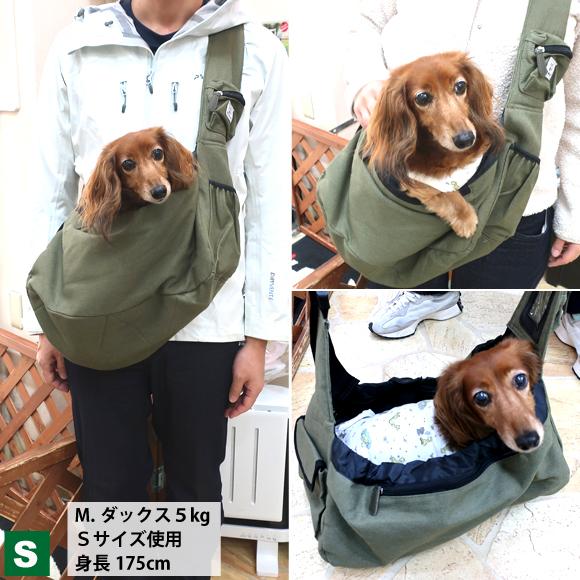 犬 スリング 超小型犬 ショルダー キャリー バッグ Mr.Mac ペット