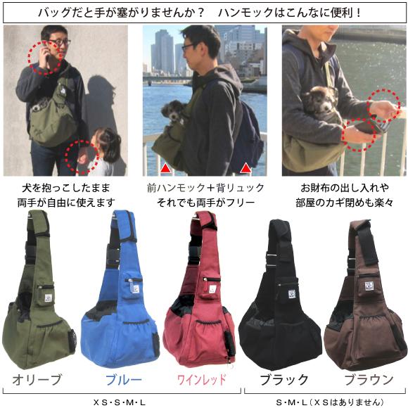 犬 スリング 超小型犬 ショルダー キャリー バッグ Mr.Mac ペット