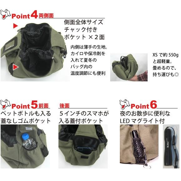 Mr.Mac ペットハンモック＆お散歩バッグ セット 犬 スリング 超小型犬 ショルダー キャリー バッグ Mr.Mac
