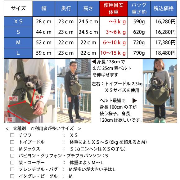 犬 スリング 超小型犬 ショルダー キャリー バッグ Mr.Mac ペットハンモック XS:〜3kg パピー 子犬 チワワ ヨーキー お散歩 お出かけ 抱っこひも おしゃれ |  | 10