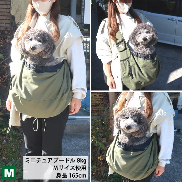 犬 スリング 小型犬 ショルダー キャリー バッグ Mr.Mac ペット