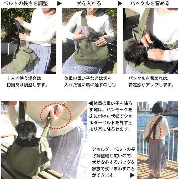 犬 スリング 小型犬 ショルダー キャリー バッグ Mr.Mac ペットハンモック Ｓ:3〜6kg トイ プードル ミニチュア ダックス 散歩 お出かけ 抱っこひも おしゃれ |  | 08