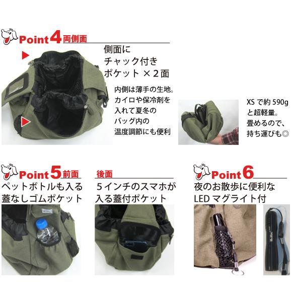 犬 スリング 小型犬 ショルダー キャリー バッグ Mr.Mac ペットハンモック Ｓ:3〜6kg トイ プードル ミニチュア ダックス 散歩 お出かけ 抱っこひも おしゃれ |  | 10