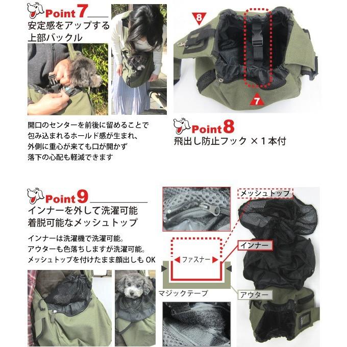 犬 スリング 小型犬 ショルダー キャリー バッグ Mr.Mac ペットハンモック Ｓ:3〜6kg トイ プードル ミニチュア ダックス 散歩 お出かけ 抱っこひも おしゃれ |  | 11