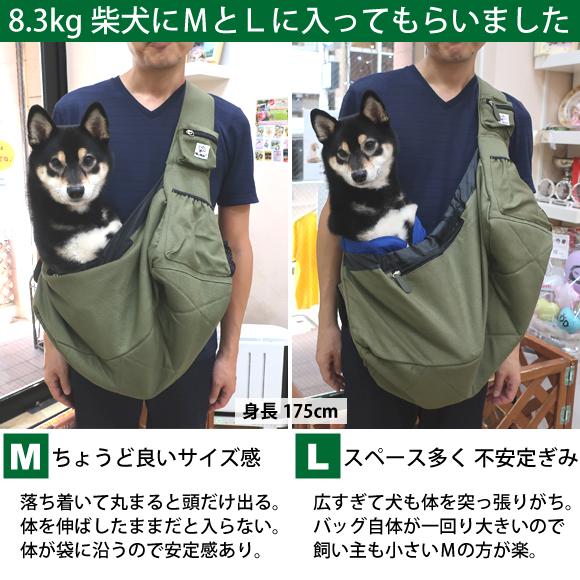 犬 スリング 中型犬 ショルダー キャリー バッグ Mr.Mac ペットハンモック Ｍ:6〜10kg 柴 シュナウザー ビーグル キャバリア 散歩 お出かけ 抱っこひも おしゃれ |  | 20