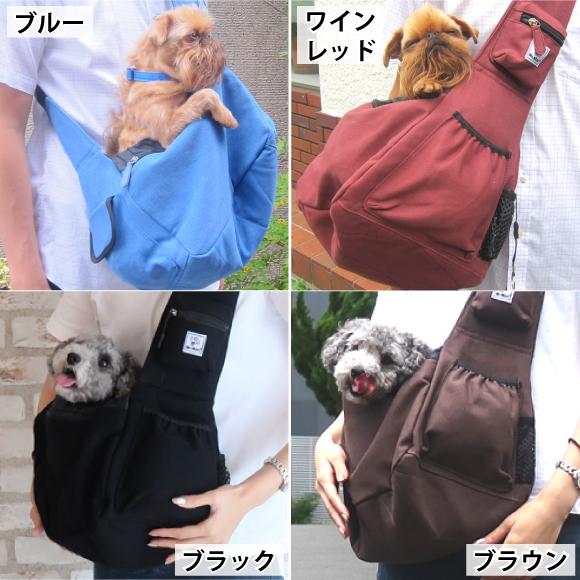 犬 スリング 中型犬 ショルダー キャリー バッグ Mr.Mac ペット