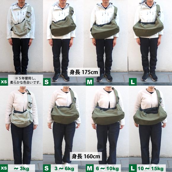 犬 スリング 中型犬 ショルダー キャリー バッグ Mr.Mac ペットハンモック Ｍ:6〜10kg 柴 シュナウザー ビーグル キャバリア 散歩 お出かけ 抱っこひも おしゃれ |  | 21