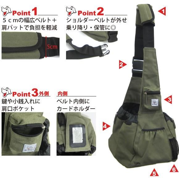 犬 スリング 中型犬 ショルダー キャリー バッグ Mr.Mac ペットハンモック Ｍ:6〜10kg 柴 シュナウザー ビーグル キャバリア 散歩 お出かけ 抱っこひも おしゃれ |  | 09