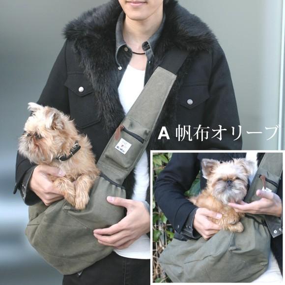 Mr Mac ペットハンモック ｍサイズ 6 10kg 犬用 ドッグ スリング 中型犬 柴犬 コーギー フレンチブル パグ 犬 お出かけ キャリー 抱っこひも ミスターマック C ナチュラルペットフードshop 通販 Yahoo ショッピング