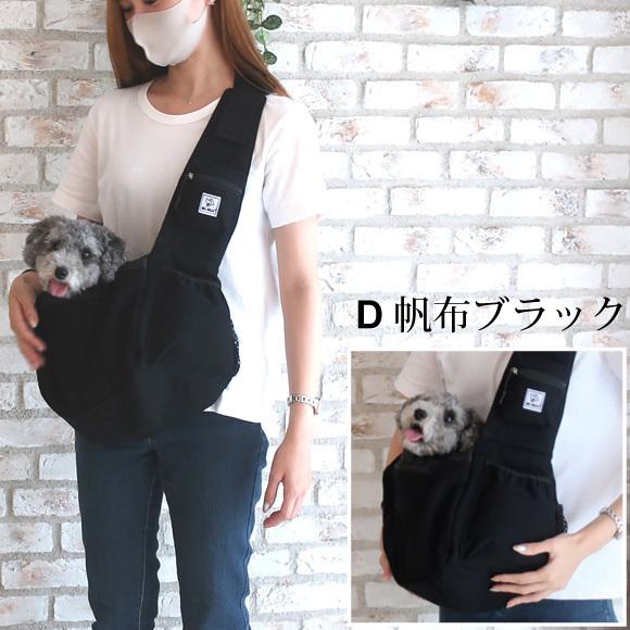 Mr Mac ペットハンモック ｍサイズ 6 10kg 犬用 ドッグ スリング 中型犬 柴犬 コーギー フレンチブル パグ 犬 お出かけ キャリー 抱っこひも ミスターマック C ナチュラルペットフードshop 通販 Yahoo ショッピング