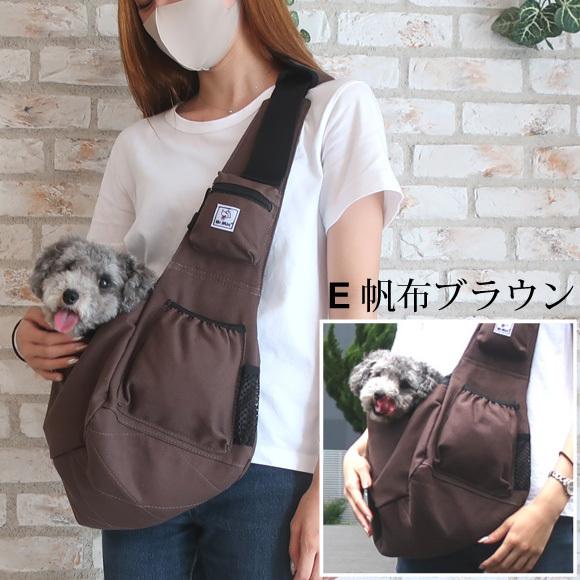 犬 スリング 中型犬 Mr Mac ペットハンモック ｌサイズ 10 15kg コーギー 柴犬 フレンチブル パグ 散歩 お出かけ キャリー 抱っこひも おしゃれ ミスターマック C ナチュラルペットフードshop 通販 Yahoo ショッピング