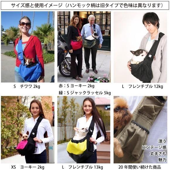 犬 スリング 中型犬 ショルダー キャリー バッグ Mr.Mac ペットハンモック Ｌ:10〜15kg コーギー 柴犬 フレンチブル パグ 散歩 お出かけ 抱っこひも おしゃれ 犬 |  | 18