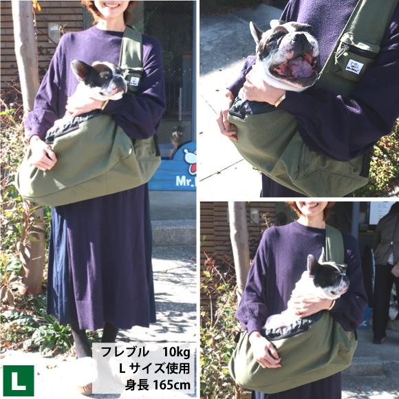 犬 スリング 中型犬 ショルダー キャリー バッグ Mr.Mac ペットハンモック Ｌ:10〜15kg コーギー 柴犬 フレンチブル パグ 散歩 お出かけ 抱っこひも おしゃれ 犬 |  | 15