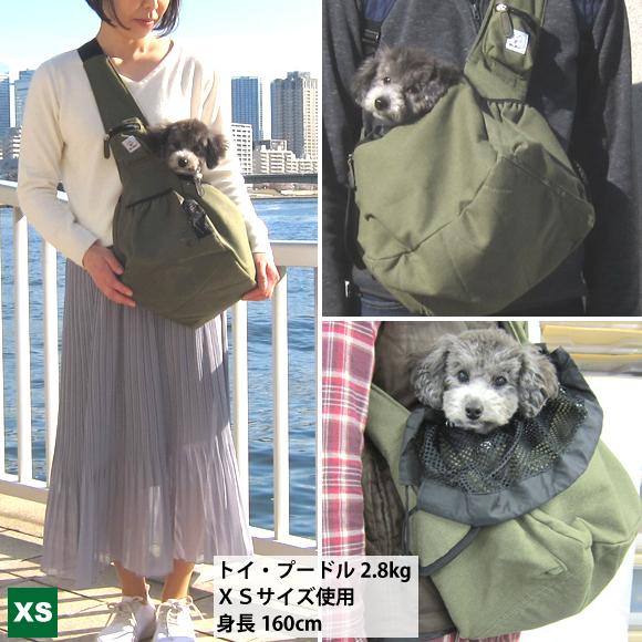 犬 スリング 中型犬 ショルダー キャリー バッグ Mr.Mac ペット