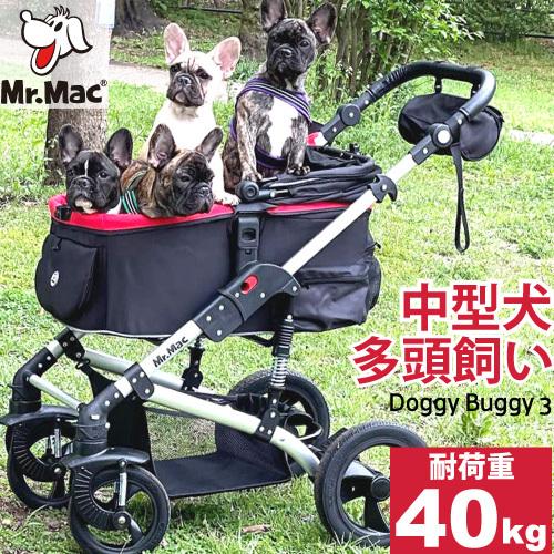 ペットカート ペットバギー 多頭飼い 多頭 用 中型犬 小型犬 代 ペットカート ペットバギー 多頭飼い 多頭 用 中型犬 小型犬 代