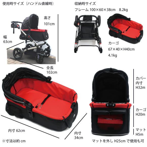 ペットカート ペットバギー 多頭飼い 多頭 用 中型犬 小型犬 代 ペットカート ペットバギー 多頭飼い 多頭 用 中型犬 小型犬 代