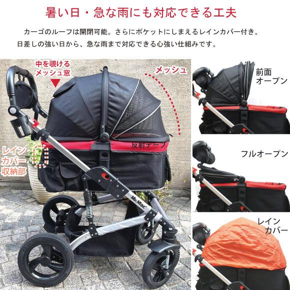 ペットカート ペットバギー 多頭飼い 多頭 用 中型犬 小型犬 代 ペットカート ペットバギー 多頭飼い 多頭 用 中型犬 小型犬 代
