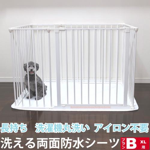 洗える両面防水シーツ スカンジナビアンペットケージ Xl プランｂ専用サイズ 約115