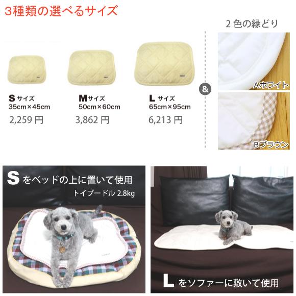 犬 猫 マット 暖かい 冬 防寒 電源不要 光電子マット Ｓサイズ 約35x45cm ネコポス対応 光電子繊維 犬用 猫用 遠赤外線 あったかマット |  | 05