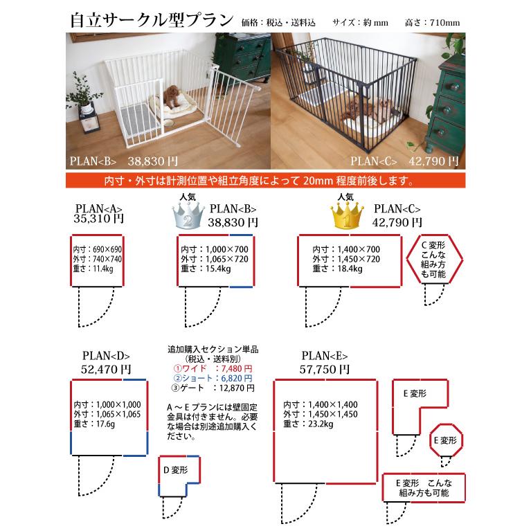 Scandinavian Pet Design 犬 ケージ 犬用 ペットサークル