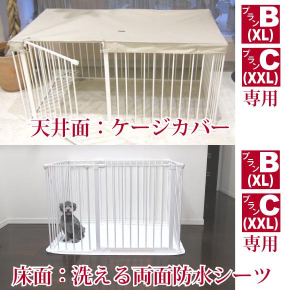 Scandinavian Pet Design 犬 ケージ 犬用 ペットサークル