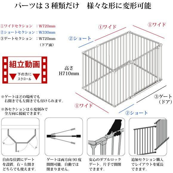 犬 ケージ 犬用 ペットサークル スカンジナビアンペットケージ plan:C XXL 代引不可 スタイリッシュ シンプル 接続式 ジョイント サークル｜petnext｜05