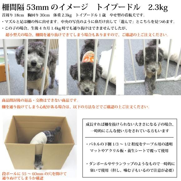 犬 ケージ 犬用 ペットサークル スカンジナビアンペットケージ plan:C XXL 代引不可 スタイリッシュ シンプル 接続式 ジョイント サークル｜petnext｜08