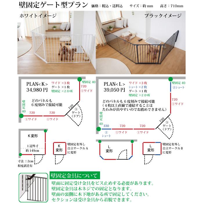 現品発送 犬 ケージ 犬用 ペットサークル スカンジナビアンペットケージ plan:D 代引不可 スタイリッシュ シンプル 接続式 ジョイントサークル 柵 多頭飼い 組み換え 拡張 【4059244202】(23375円)