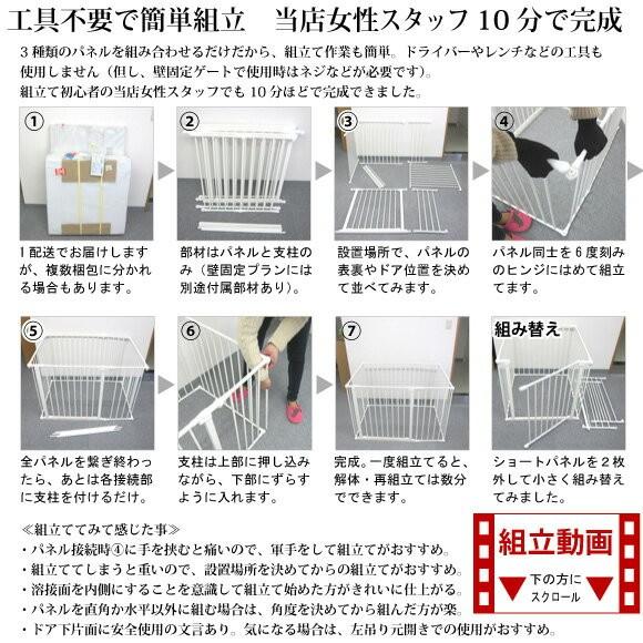 現品発送 犬 ケージ 犬用 ペットサークル スカンジナビアンペットケージ plan:D 代引不可 スタイリッシュ シンプル 接続式 ジョイントサークル 柵 多頭飼い 組み換え 拡張 【4059244202】(23375円)