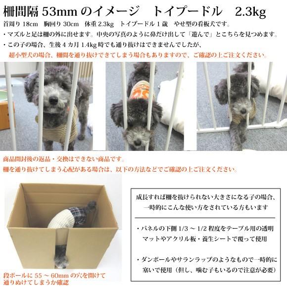 現品発送 犬 ケージ 犬用 ペットサークル スカンジナビアンペットケージ plan:D 代引不可 スタイリッシュ シンプル 接続式 ジョイントサークル 柵 多頭飼い 組み換え 拡張 【4059244202】(23375円)