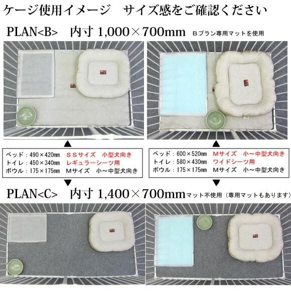 犬 ケージ 犬用 ペットサークル スカンジナビアンペットケージ 壁固定plan H 代引不可 スタイリッシュ シンプル 接続式 ジョイントサークル 衝立 パーテーション F ナチュラルペットフードshop 通販 Yahoo ショッピング