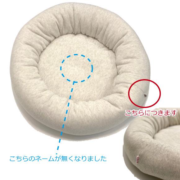 犬 ベッド 洗える ペットベッド 犬用ベッド クッション ＲベッドＱ ＳＳサイズ 外径約49cm ウォームハートカンパニー WHCYの画像