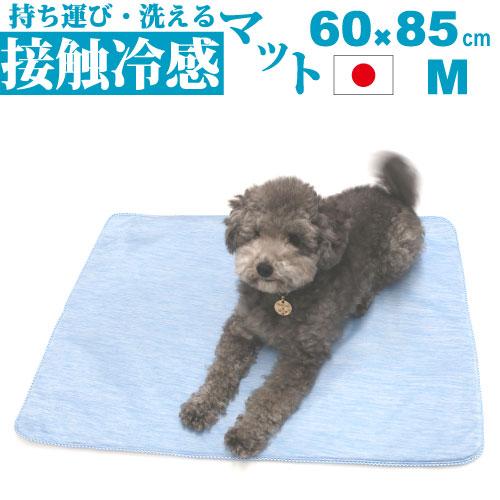 犬 中型犬 夏用 ストロング クール 犬用品 マット ｍ 冷却 60 85cm 接触冷感 ペット ひんやり マット 暑さ対策 熱中症 シート 中型犬 冷却 犬用 日本製 冷感 洗える 国産 F33 ナチュラルペットフードshop