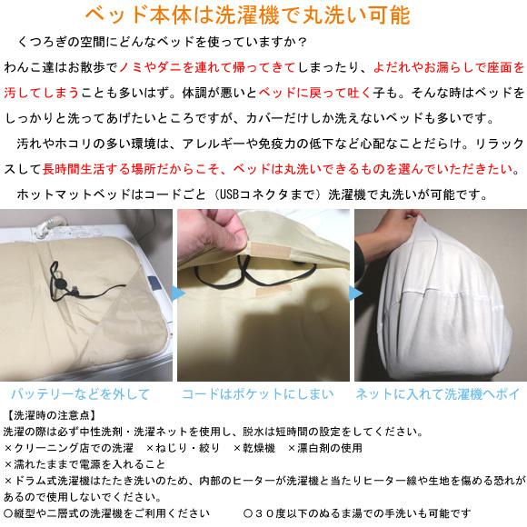 ペット用 ヒーター コードレス ホットカーペット ホット ベッド ペット用 ヒーター コードレス ホットカーペット ホット ベッド