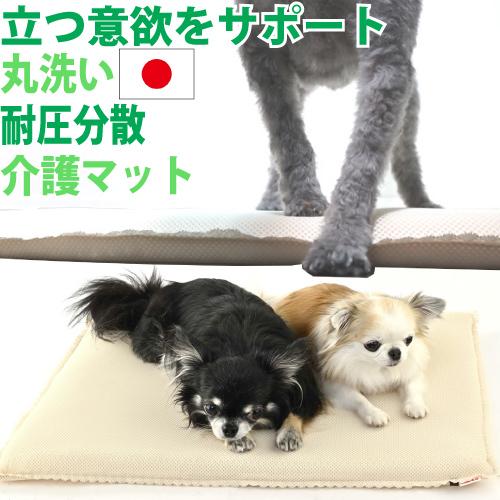 WHCY 犬 介護 ベッド マット 介護用マット ハニカムケアマット M 60