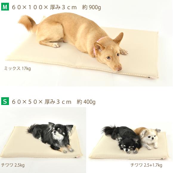 WHCY 犬 介護 ベッド マット 介護用マット ハニカムケアマット M 60