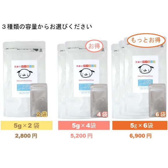 犬猫用サプリ プラセンタ粉末 30g 犬用品