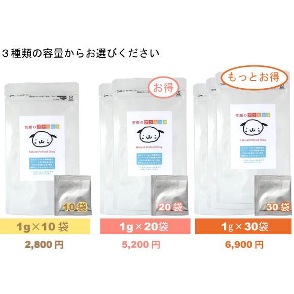 犬 猫 用 サプリメント 笑顔の プラセンタ お試し 1ｇ×1袋 高濃度 豚 顆粒 粉 パウダー ふりかけ デンマーク産 胎盤  国内製造 国産｜petnext｜06