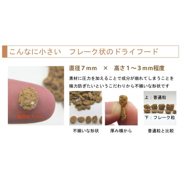 笑顔のドッグフード 楽天市場】ドッグフード お試し 国産 無添加 吉岡油糧 笑顔の