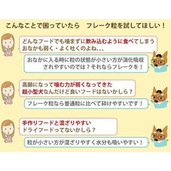 ドッグフード 無添加 国産 吉岡油糧 笑顔のドッグフード 1kg 超