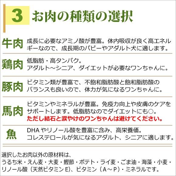 ドッグフード 犬 無添加 国産 吉岡油糧 笑顔のドッグフード 1kg