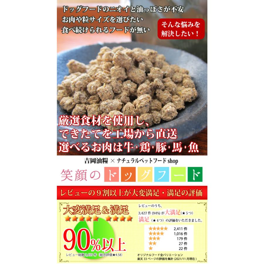 吉岡 油 糧