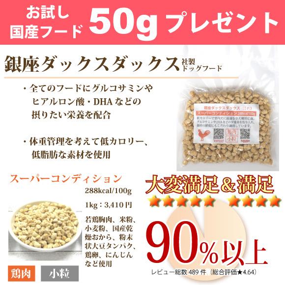 国産フードサンプル付 ビッグウッド ブリリアントメロウ サーモン 5kg