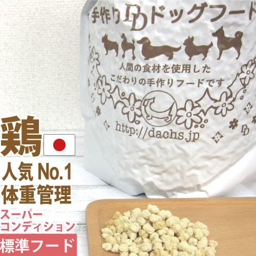 ドッグフード 低カロリー 国産 銀座ダックスダックス スーパー