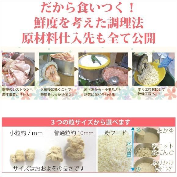 ドッグフード 低カロリー 国産 銀座ダックスダックス スーパーコンディション 500g 全犬種対応 シニア アダルト パピー G ナチュラルペットフードshop 通販 Yahoo ショッピング