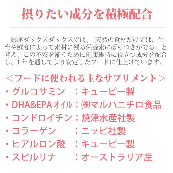 ドッグフード 国産 銀座ダックスダックス 馬肉フード(馬肉/米/小麦) 1kg 全犬種対応 大豆不使用 アレルギー対応 低カロリー パピー アダルト シニア｜petnext｜06