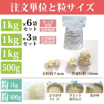 ドッグフード 低カロリー 国産 銀座ダックスダックス 馬肉フード 馬肉/マッシュポテト 500g 全犬種対応 グレインフリー 穀物不使用｜petnext｜10