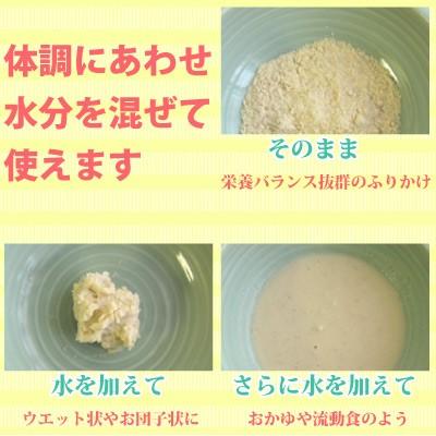 ドッグフード 国産 銀座ダックスダックス アダルトフード 粉400g 高カロリー 高齢犬や水分を摂らせたい時 手作り食のバランスアップに G C ナチュラルペットフードshop 通販 Yahoo ショッピング