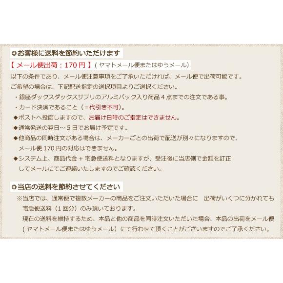 メール便対応可 送料170円 酵素の力 ペットザイム 銀座ダックスダックスの犬用サプリメント 小型犬約1ヵ月分 G A ナチュラルペットフードshop 通販 Yahoo ショッピング