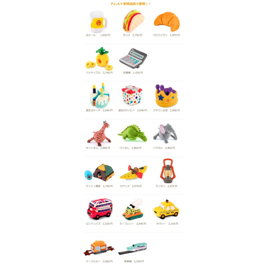 犬 おもちゃ 音が鳴る ぬいぐるみ 洗濯機 丸洗い 丈夫 イカ いか アンダー ザ シー おしゃれ おもしろ かわいい 小型犬 中型犬 大型犬 犬用 壊れない J A ナチュラルペットフードshop 通販 Yahoo ショッピング